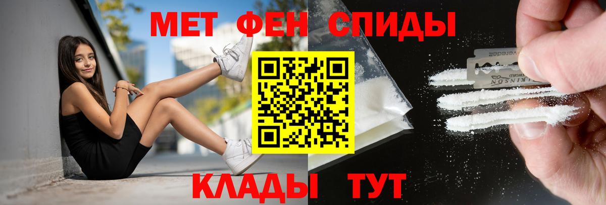 Amphetamine  Amphetamine 98%  Вход с VPN  Москва 