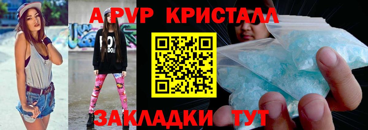 А ПВП мука Москва