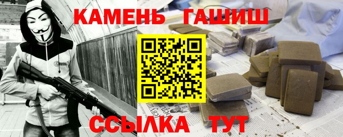 Москва  где купить наркоту  Вход с VPN  ГАШИШ ice o lator  ГАШИШ Premium 