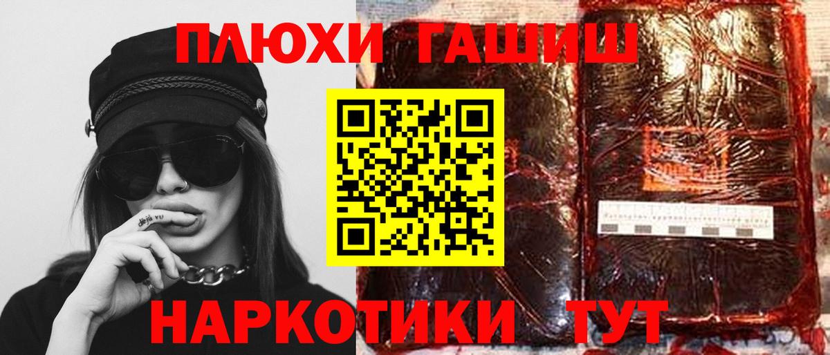 Гашиш Ice-O-Lator Москва