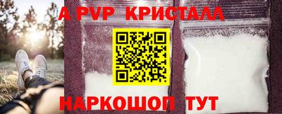гашишное масло Донецк