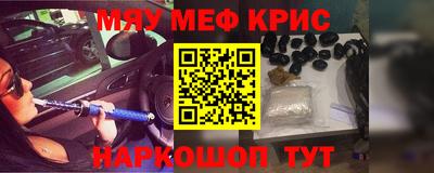 гашишное масло Донецк