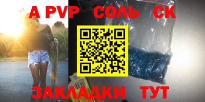 гашишное масло Донецк
