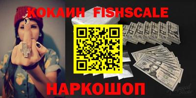 кокаин колумбия Дубна