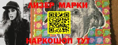 гашишное масло Донецк