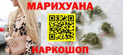 гашишное масло Донецк