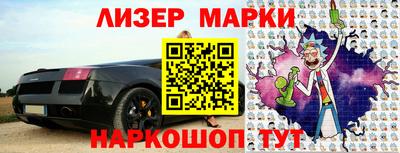 гашишное масло Донецк