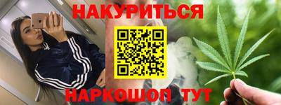 гашишное масло Донецк