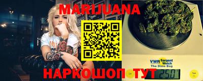 гашишное масло Донецк
