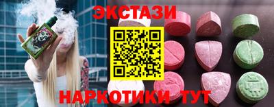 гашишное масло Донецк
