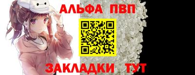 гашишное масло Донецк
