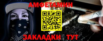 альфа пвп VHQ Славянск-на-Кубани