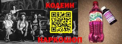 шишки Сланцы