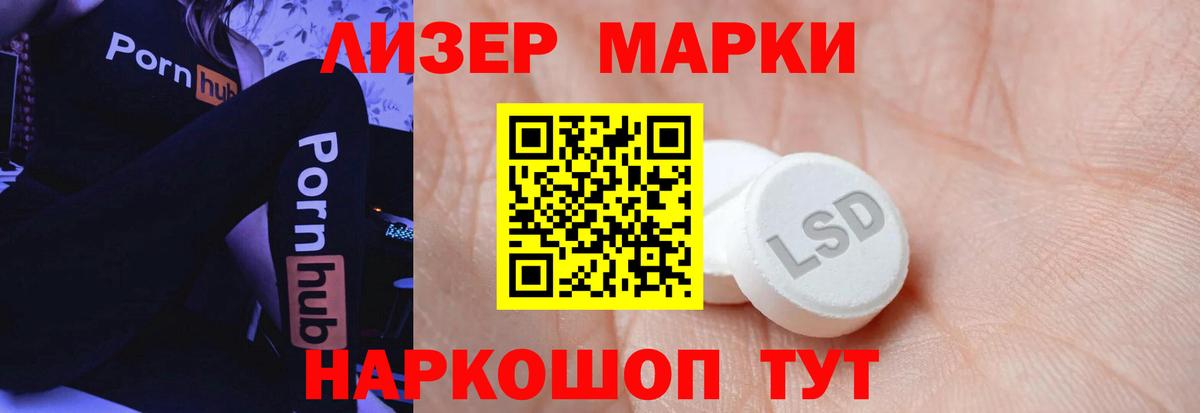 Москва  Вход с VPN  Конопля  МЕФ   ГАШ  Cocaine  Альфа ПВП СОЛЬ кристаллы 