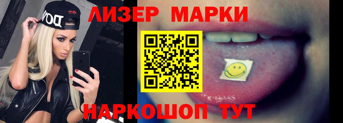 blacksprut вход  Вход с VPN  Москва  LSD-25 экстази кислота 