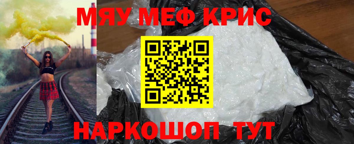 Москва  где продают наркотики  Мефедрон мука  Вход с VPN  Меф 4 MMC  Мефедрон  Меф 
