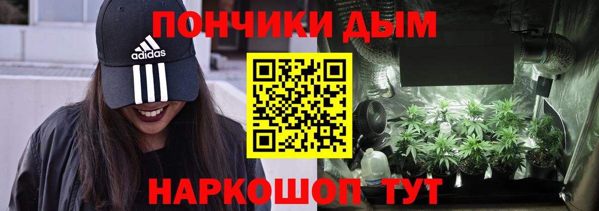 Марихуана VHQ Москва