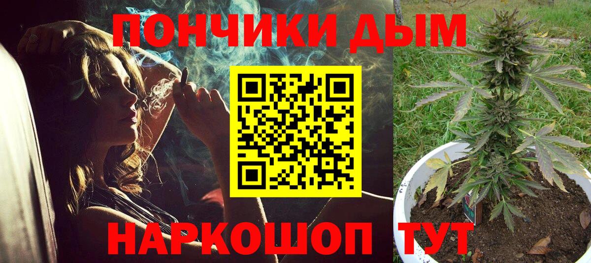 Москва  Конопля сатива  Марихуана SATIVA & INDICA  Бошки марихуана MAZAR  Вход с VPN 